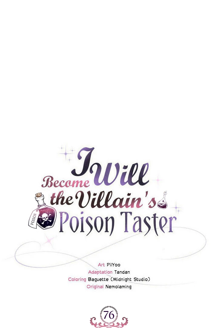 I Will Become the Villain’s Poison Detector chapter 76 page 41