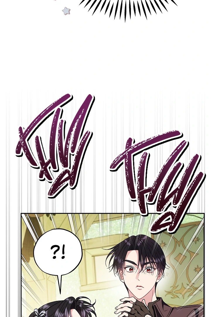I Will Become the Villain’s Poison Detector chapter 76 page 96