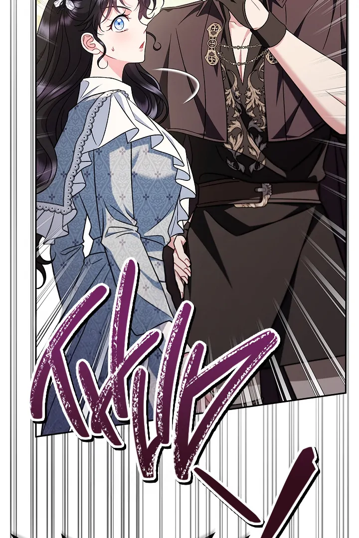 I Will Become the Villain’s Poison Detector chapter 76 page 97