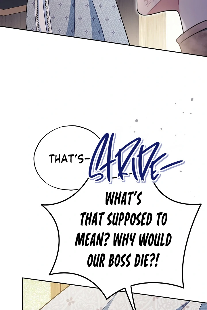 I Will Become the Villain’s Poison Detector chapter 78 page 30
