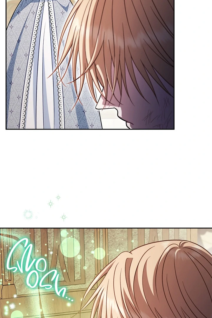 I Will Become the Villain’s Poison Detector chapter 78 page 7