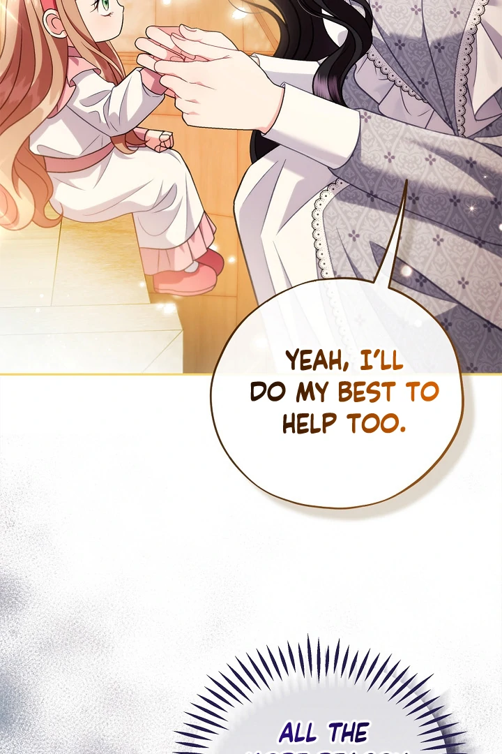 I Will Become the Villain’s Poison Detector chapter 79 page 110
