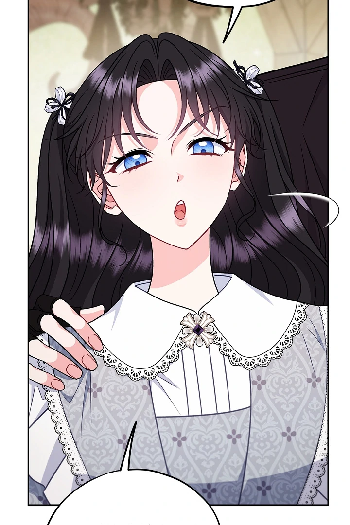 I Will Become the Villain’s Poison Detector chapter 79 page 13