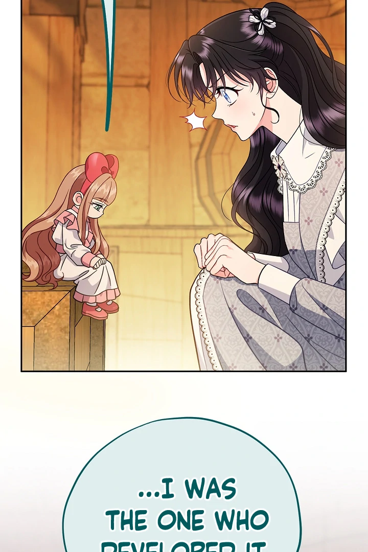 I Will Become the Villain’s Poison Detector chapter 79 page 73