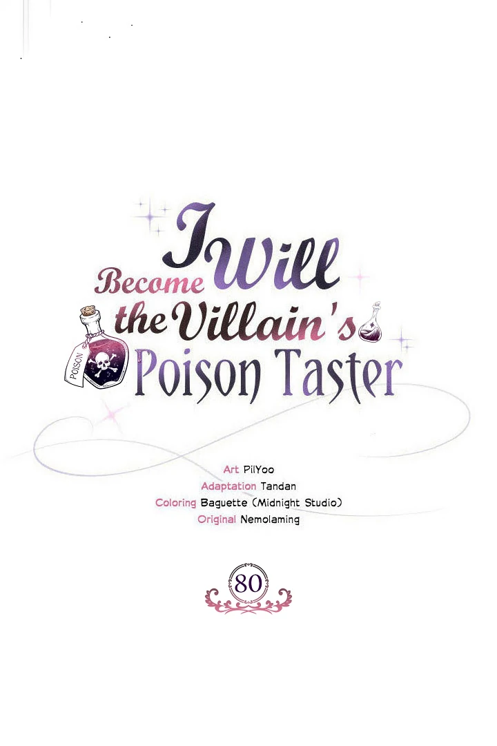 I Will Become the Villain’s Poison Detector chapter 80 page 45
