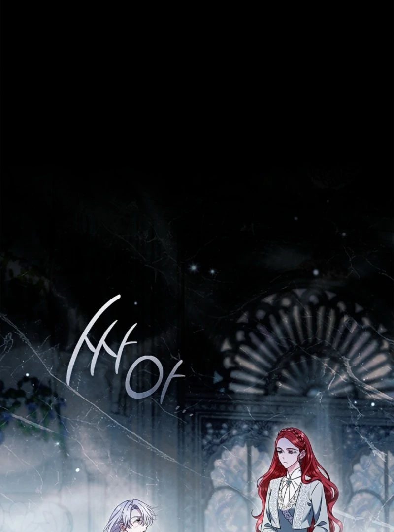 I Will Become the Villain’s Poison Detector chapter 84 page 22