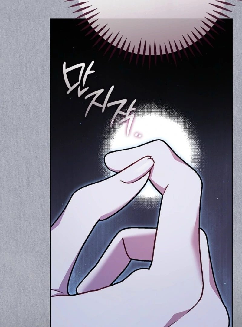 I Will Become the Villain’s Poison Detector chapter 84 page 35