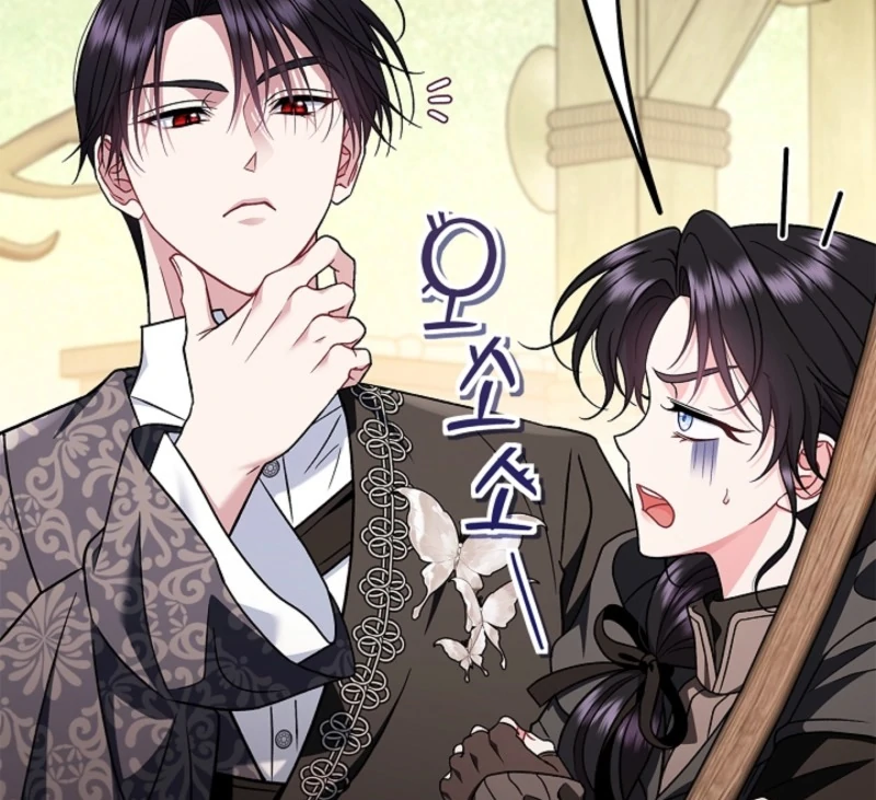 I Will Become the Villain’s Poison Detector chapter 84 page 73
