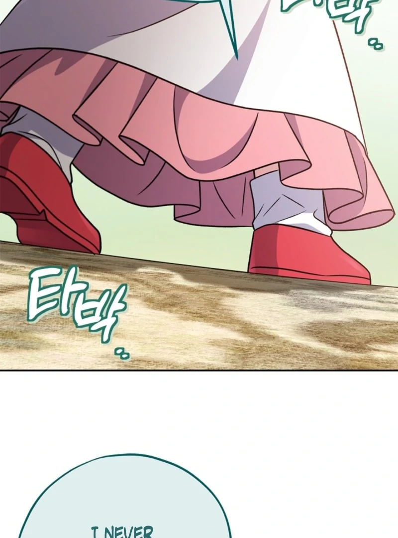 I Will Become the Villain’s Poison Detector chapter 84 page 80