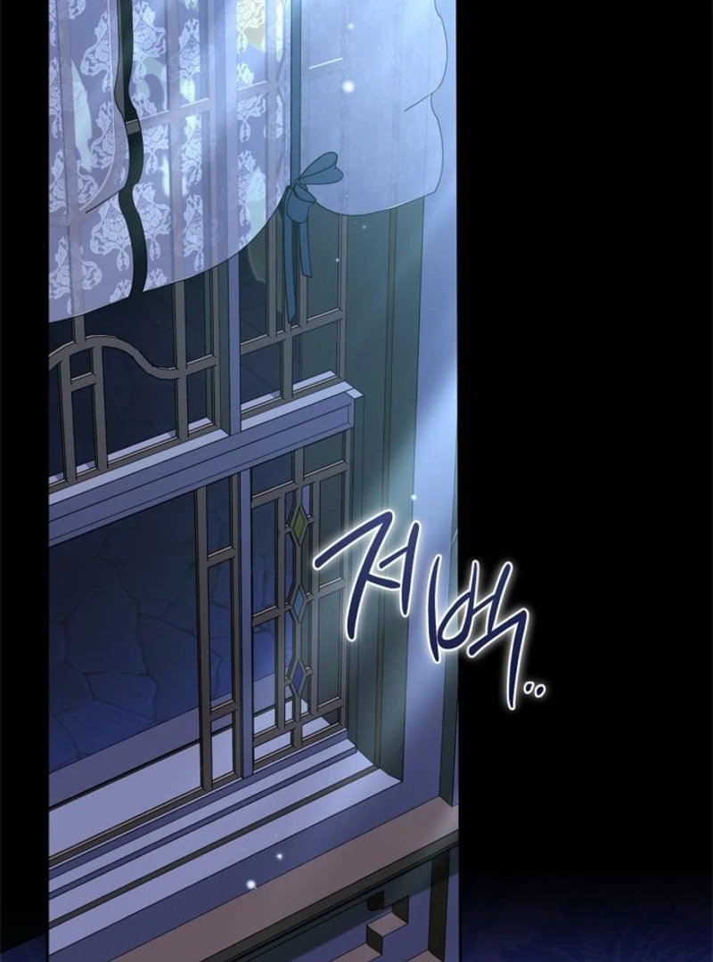 I Will Become the Villain’s Poison Detector chapter 85 page 107