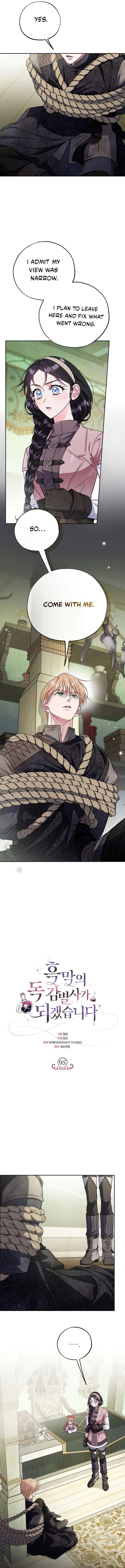 I Will Become the Villain’s Poison Detector chapter 95 page 3