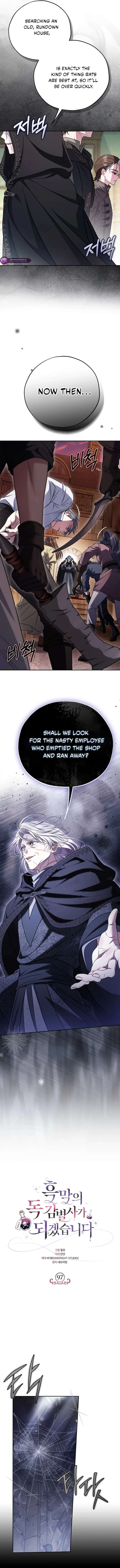 I Will Become the Villain’s Poison Detector chapter 97 page 5