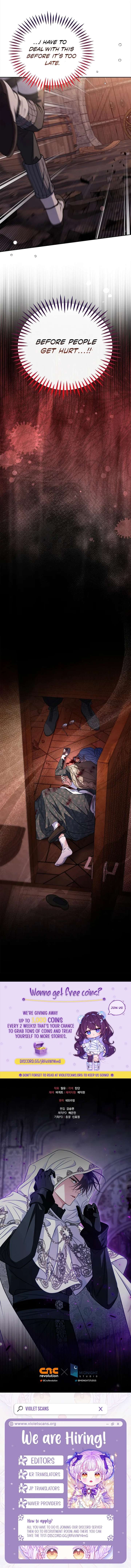 I Will Become the Villain’s Poison Detector chapter 97 page 13