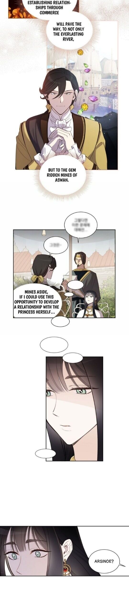 Queen Cecia’s Shorts chapter 35 page 13