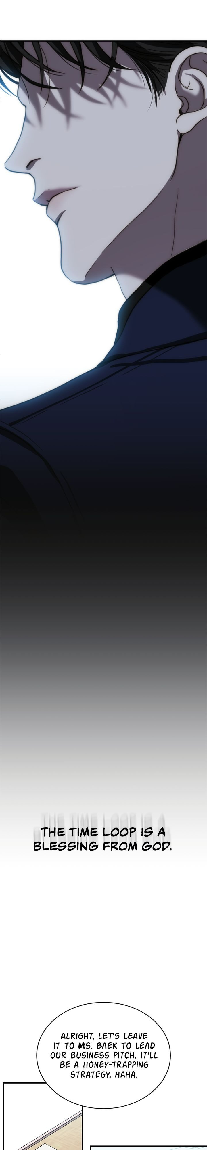 Third night only chapter 11 page 12