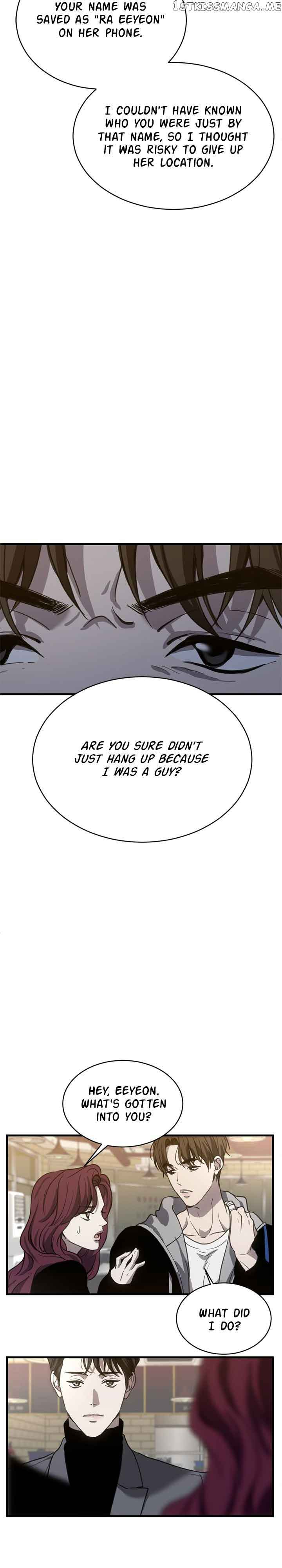 Third night only chapter 13 page 16