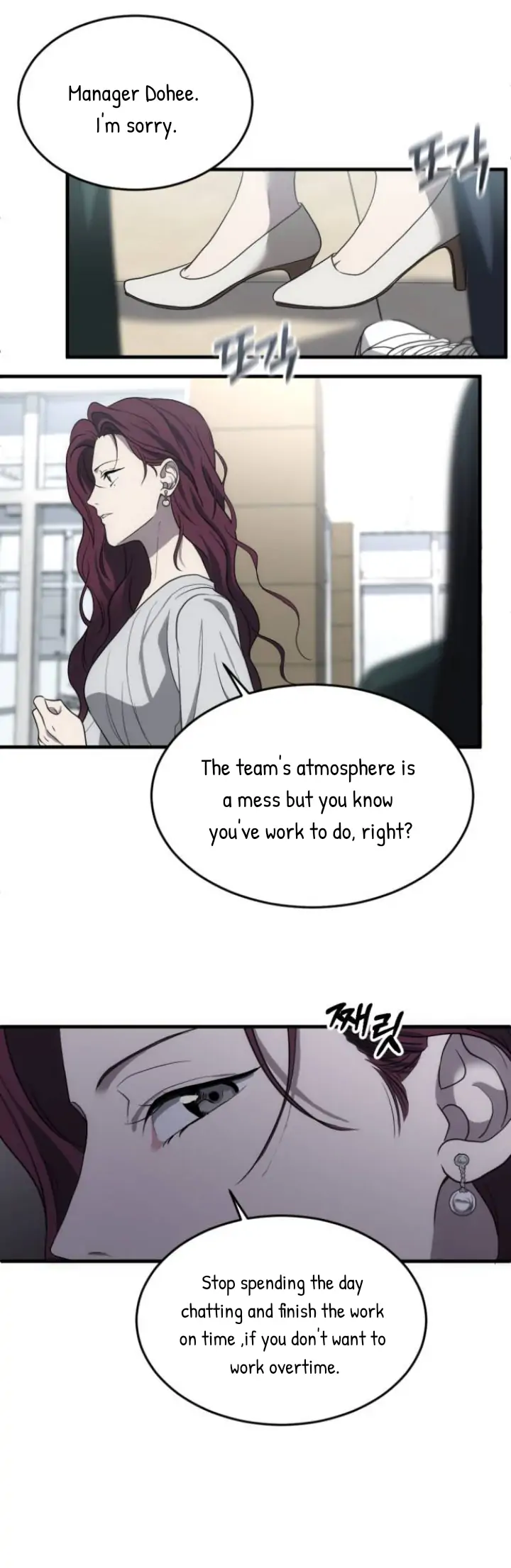 Third night only chapter 3 page 34
