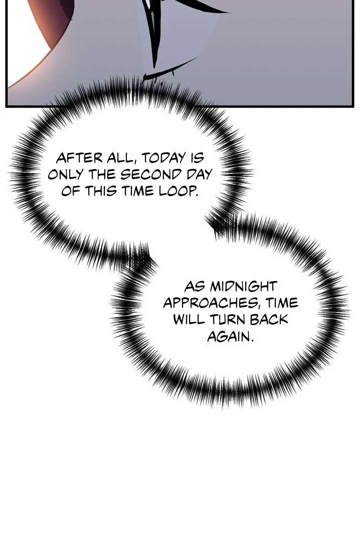 Third night only chapter 48 page 6