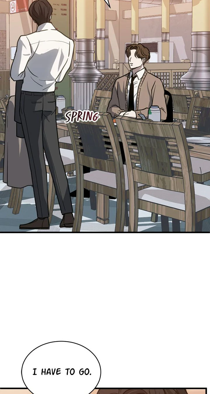 Third night only chapter 59 page 13
