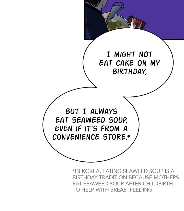 Third night only chapter 75 page 8