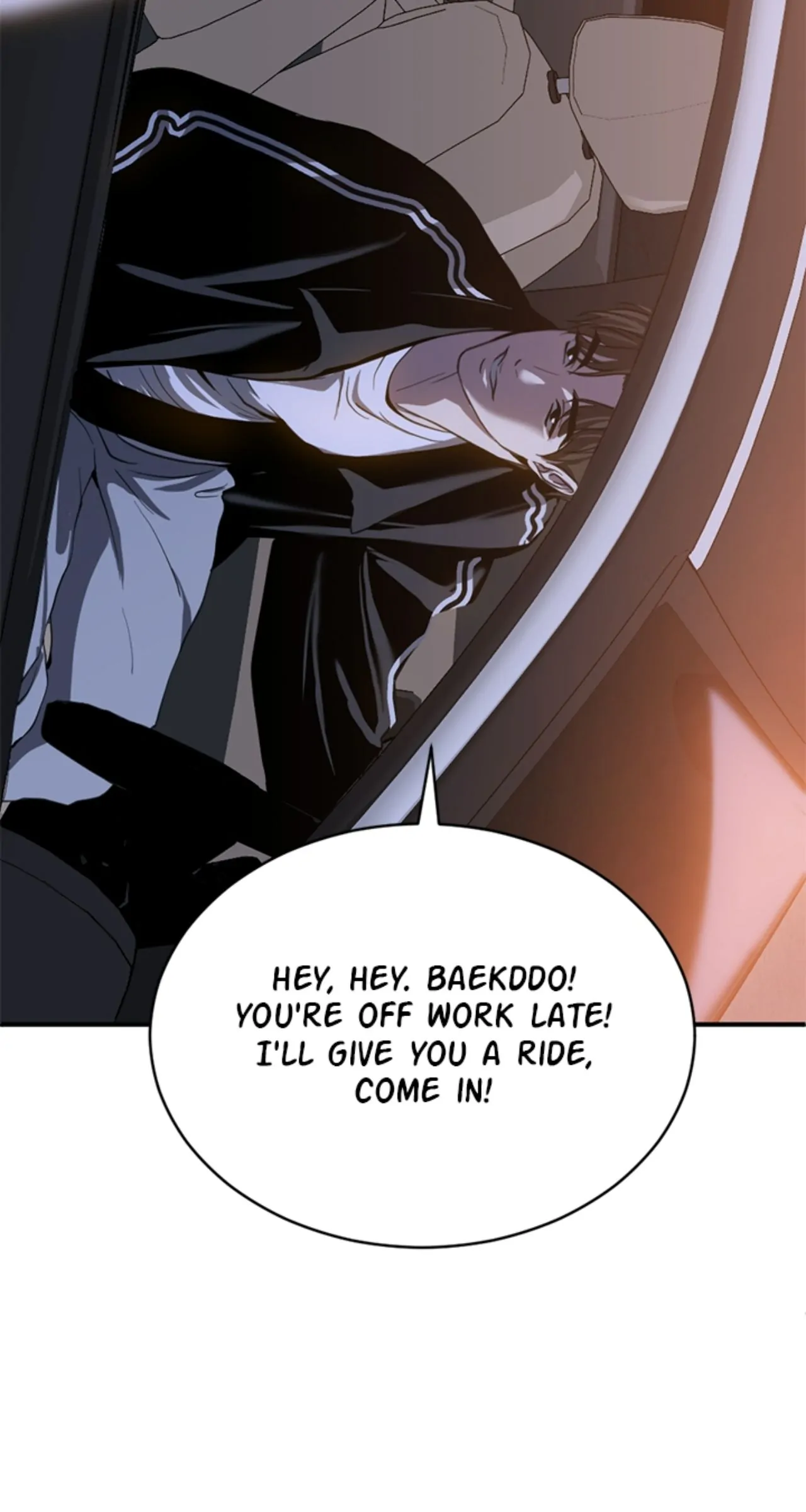 Third night only chapter 78 page 55