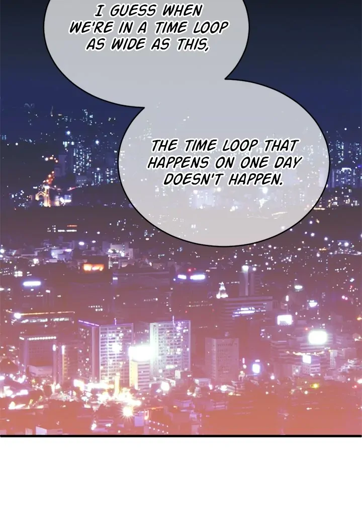 Third night only chapter 82 page 19
