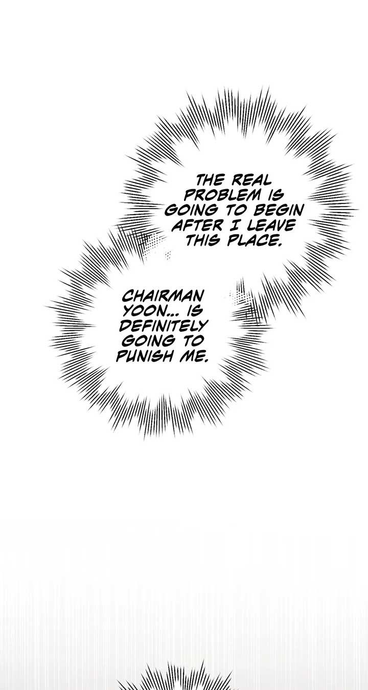 Lustfully chapter 8 page 8