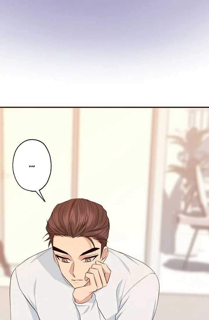 Obscene Contract chapter 12 page 19