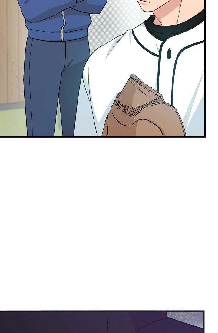 Obscene Contract chapter 32 page 73