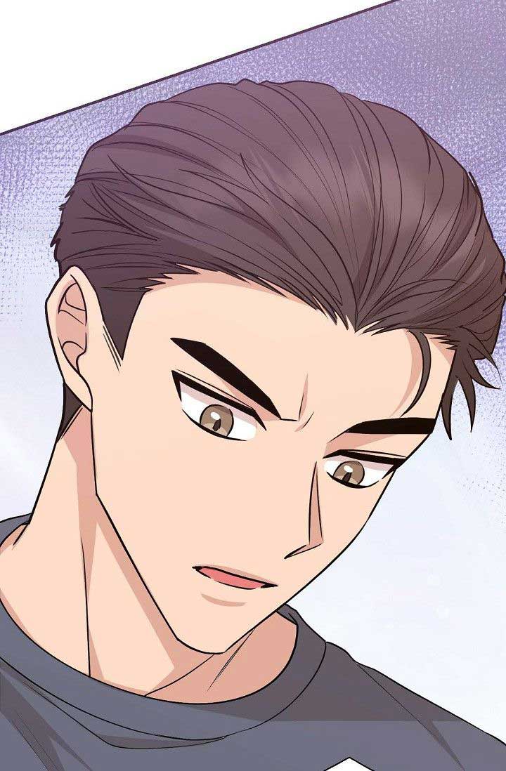 Obscene Contract chapter 32 page 119