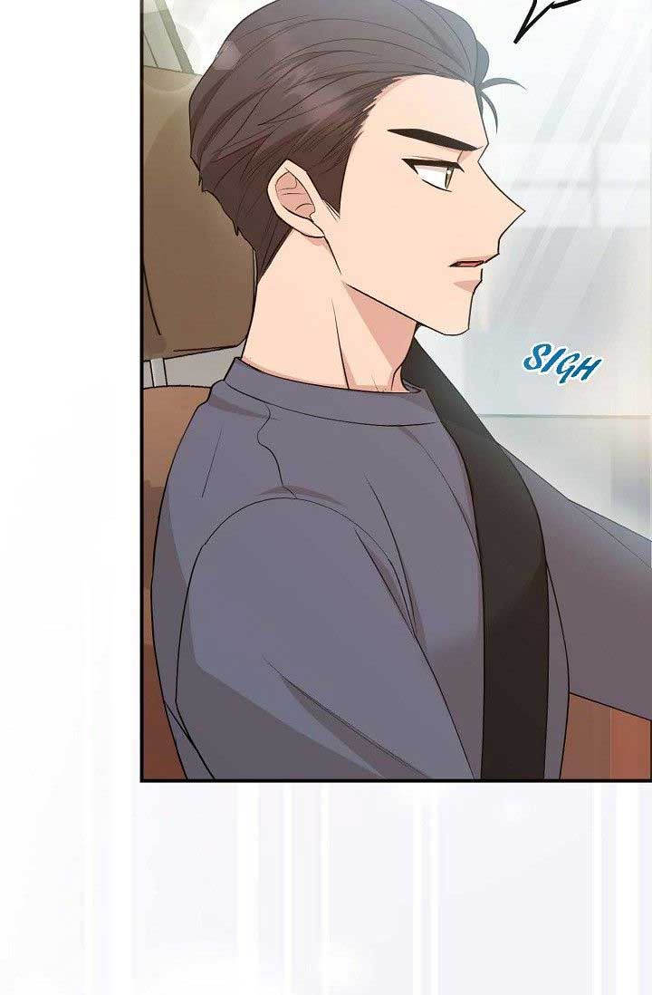 Obscene Contract chapter 33 page 14