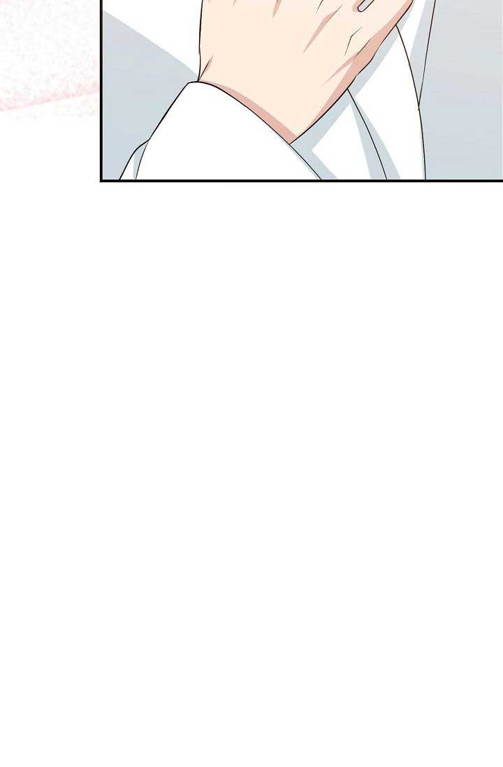 Obscene Contract chapter 33 page 53