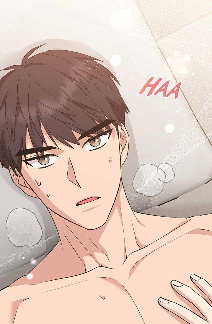 Obscene Contract chapter 33 page 71