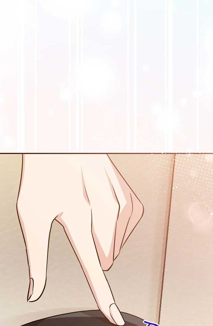 Obscene Contract chapter 33 page 75