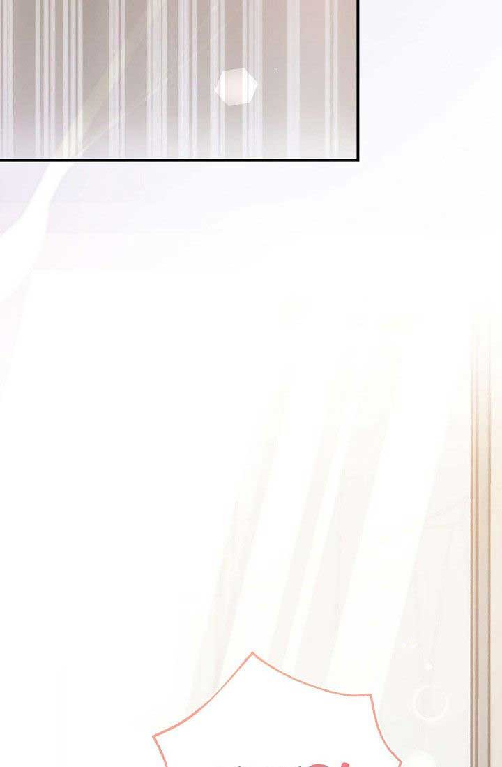 Obscene Contract chapter 34 page 81