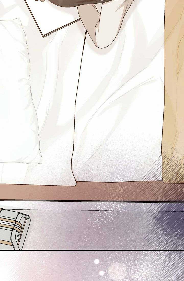 Obscene Contract chapter 36 page 5