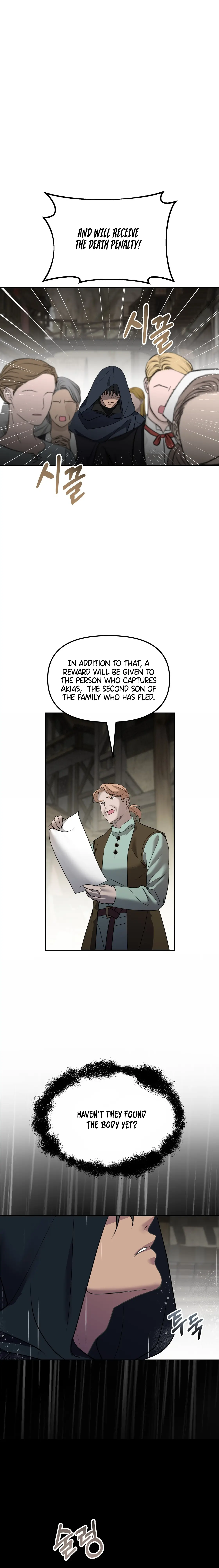 So How Did I Die chapter 0 page 7