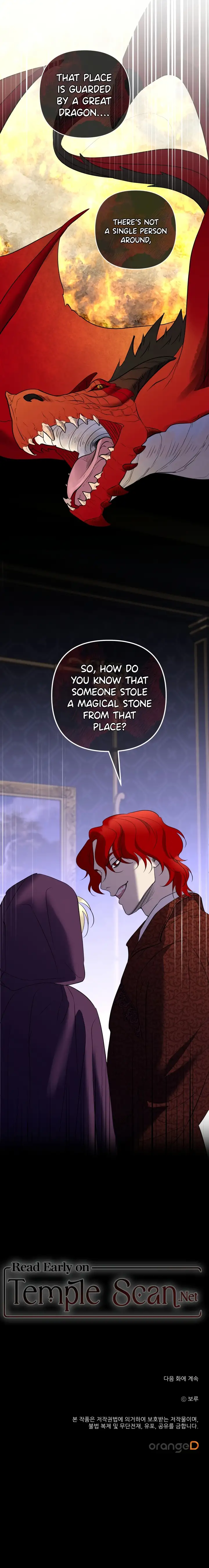 So How Did I Die chapter 15 page 13