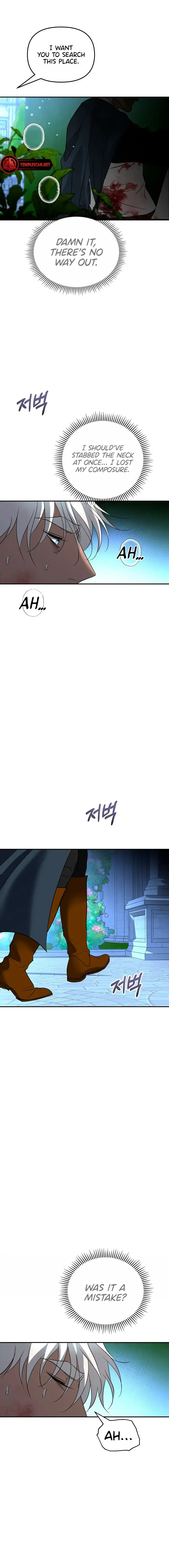 So How Did I Die chapter 25 page 16