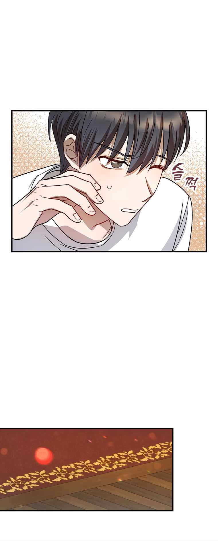 Top Star’s Talent Library chapter 1 page 80
