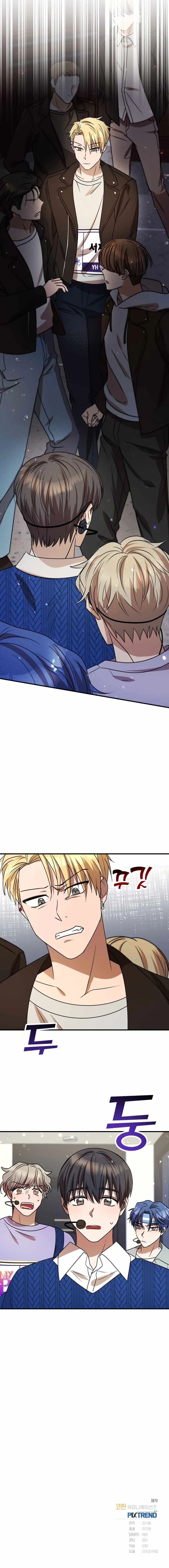Top Star’s Talent Library chapter 7 page 12