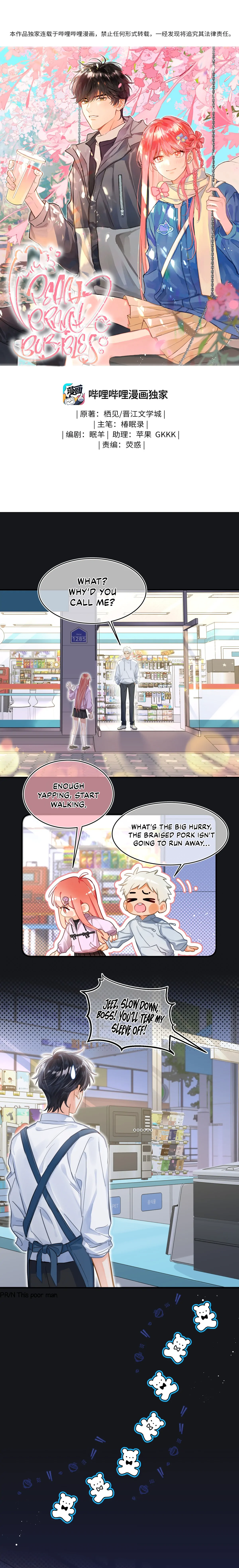 Peach Branch Bubbles chapter 15 page 1