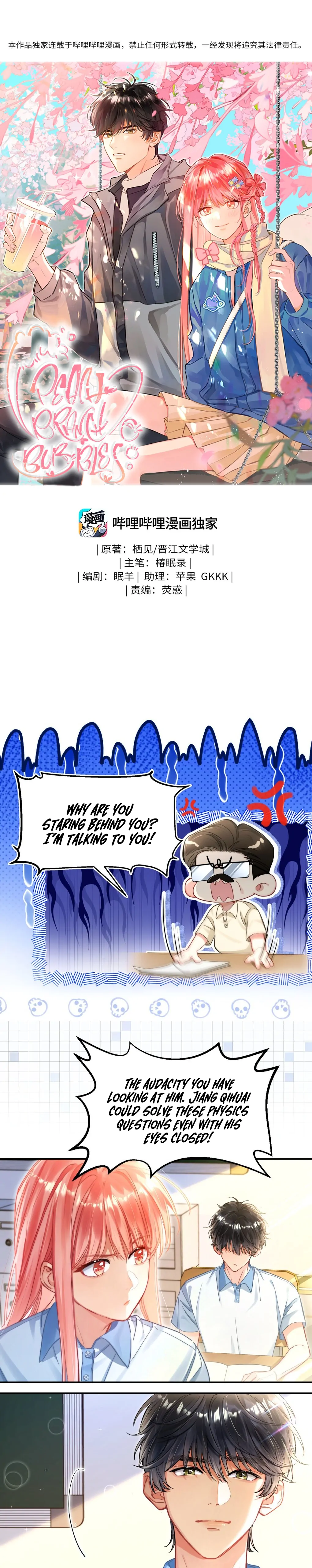 Peach Branch Bubbles chapter 8 page 1