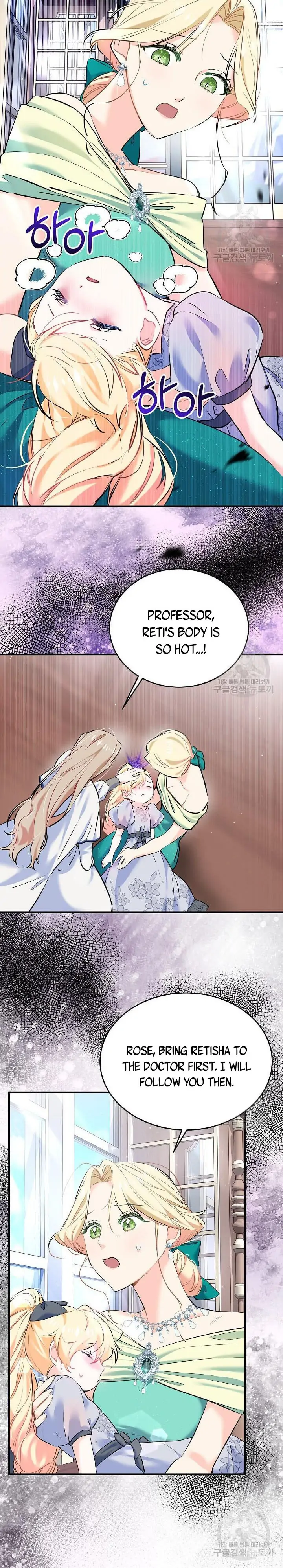Everything is under the baby’s feet chapter 6 page 6