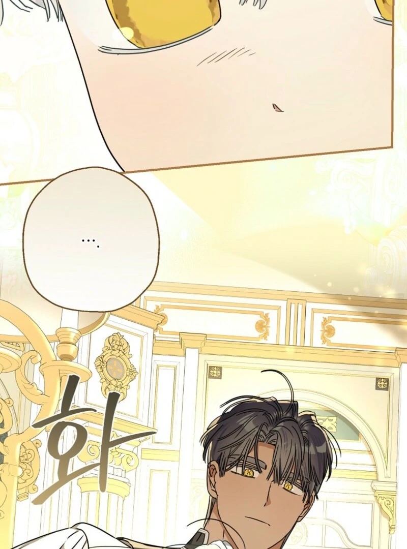 When The Count’s Illegitimate Daughter Gets Married chapter 112 page 82