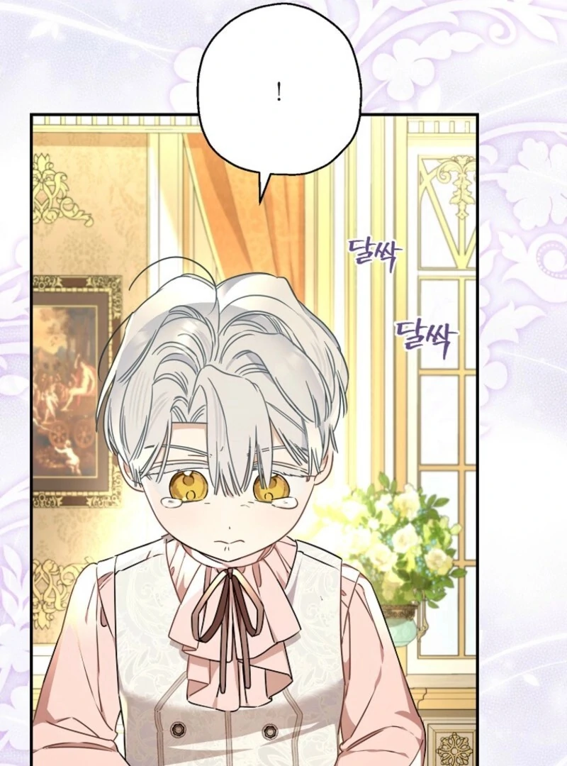 When The Count’s Illegitimate Daughter Gets Married chapter 114 page 45