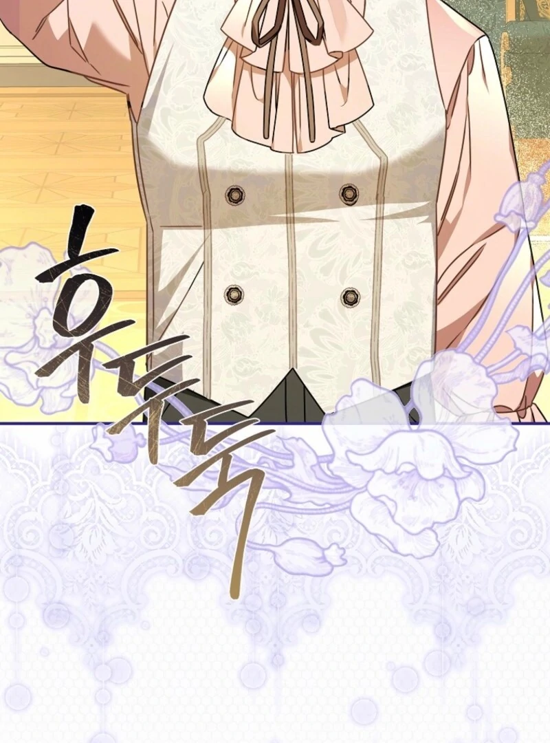 When The Count’s Illegitimate Daughter Gets Married chapter 114 page 48