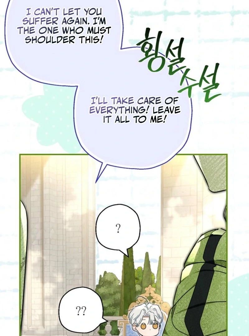 When The Count’s Illegitimate Daughter Gets Married chapter 114 page 84
