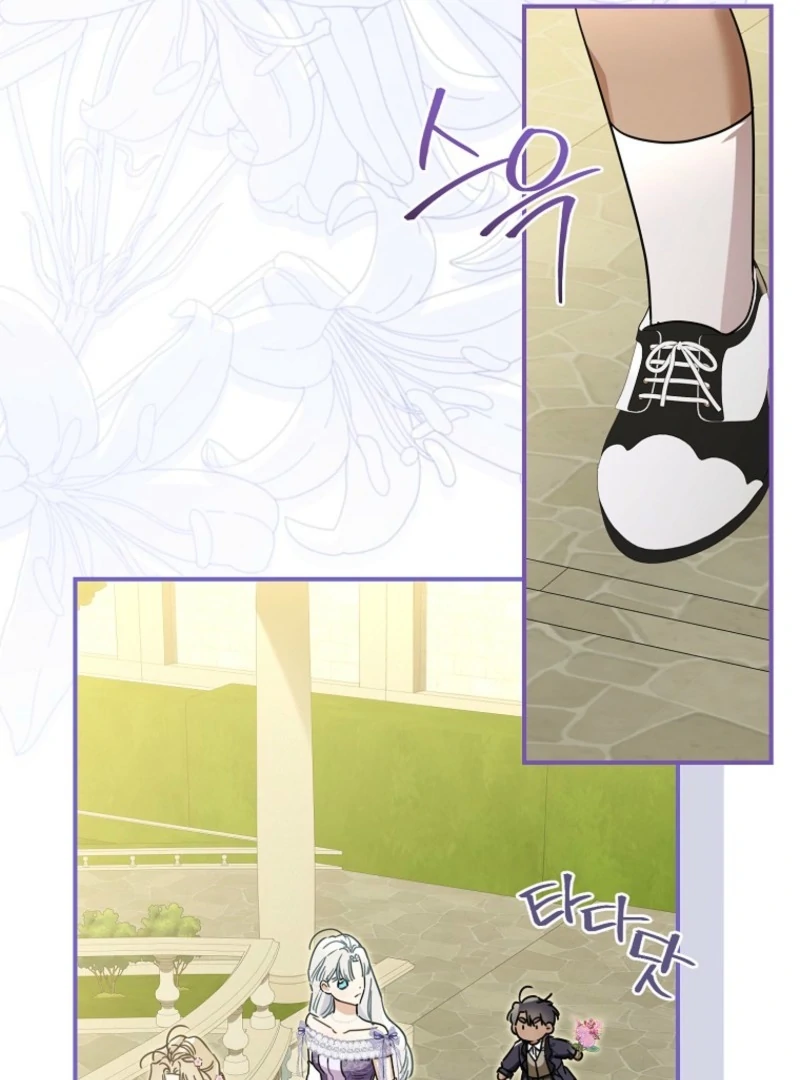 When The Count’s Illegitimate Daughter Gets Married chapter 116 page 52