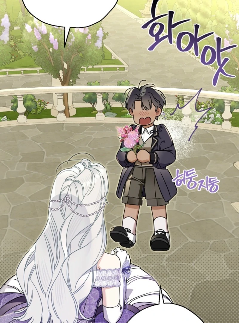 When The Count’s Illegitimate Daughter Gets Married chapter 116 page 60